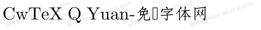 CwTeX Q Yuan字体转换